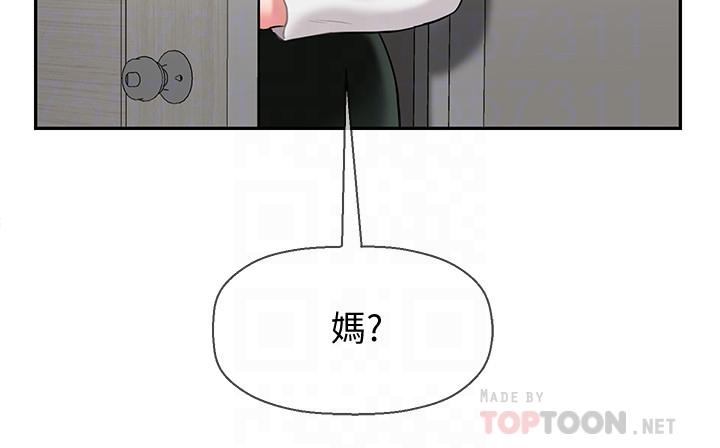 第18話-一起洗澡的樂趣 - 第4.jpg页