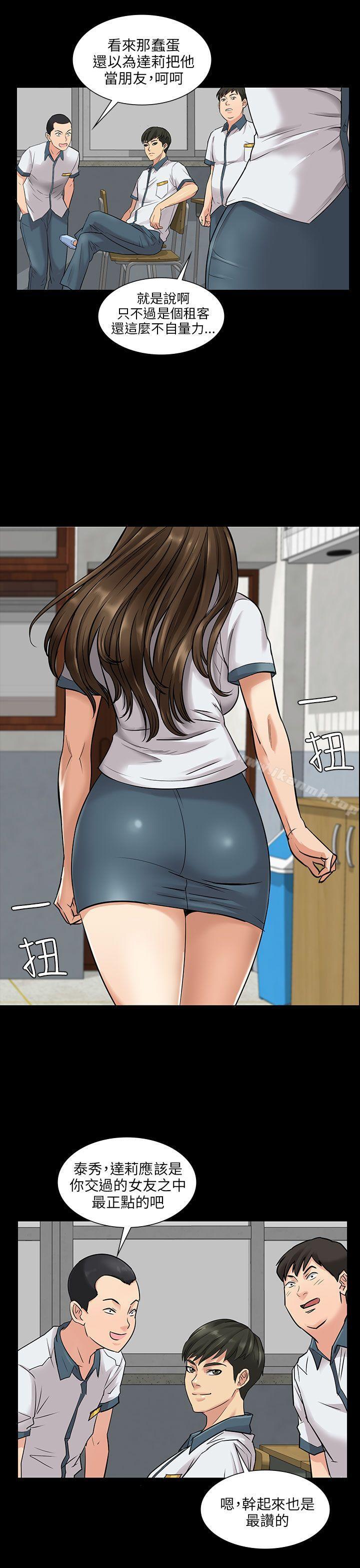 第1話 - 第35.jpg页