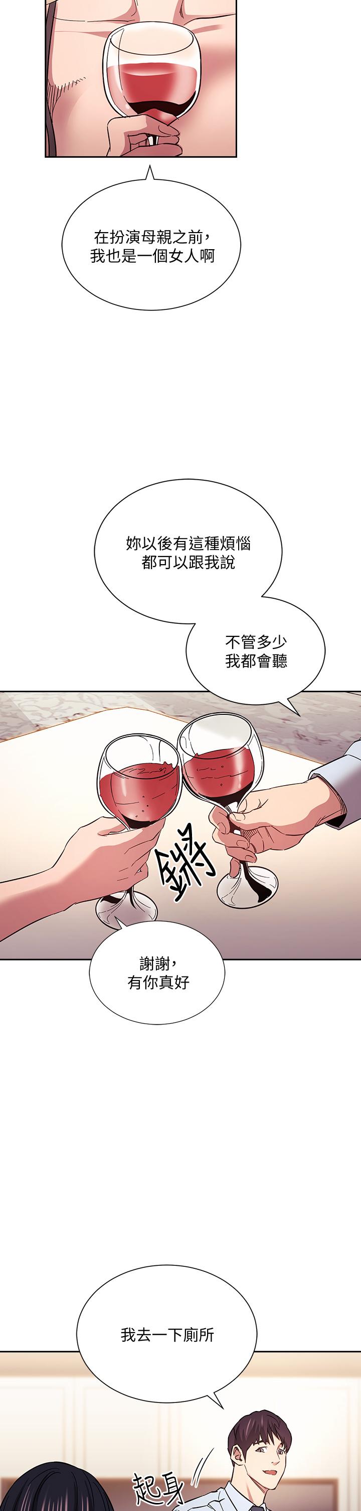 第61話-在家人的照片面前打炮 - 第17.jpg页