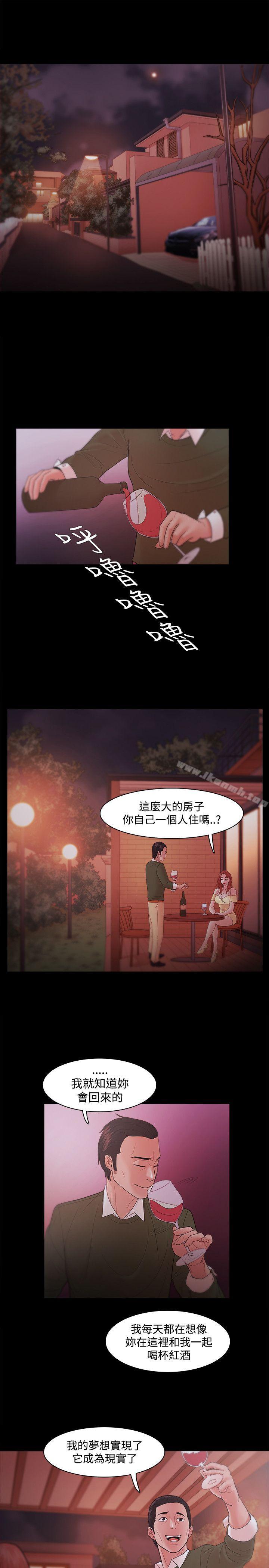 第18话 - 第23.jpg页