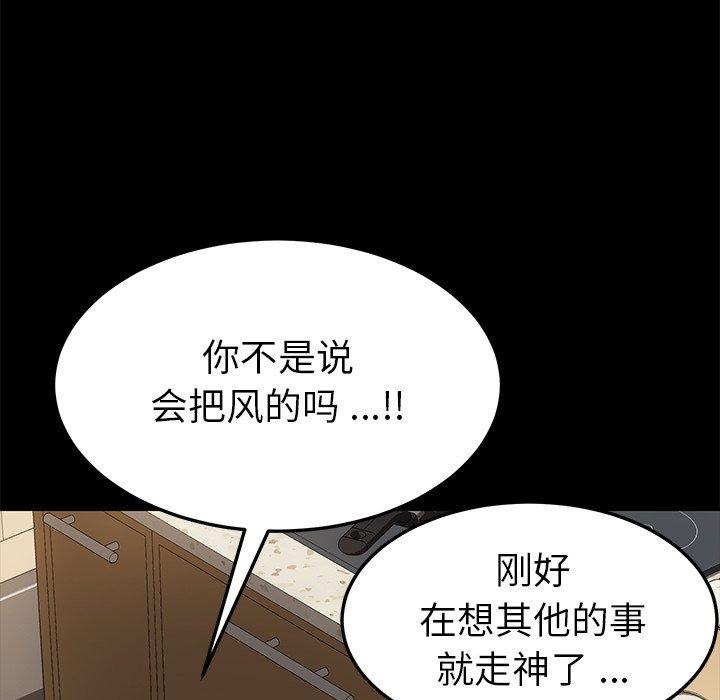 第27话 - 第68.jpg页