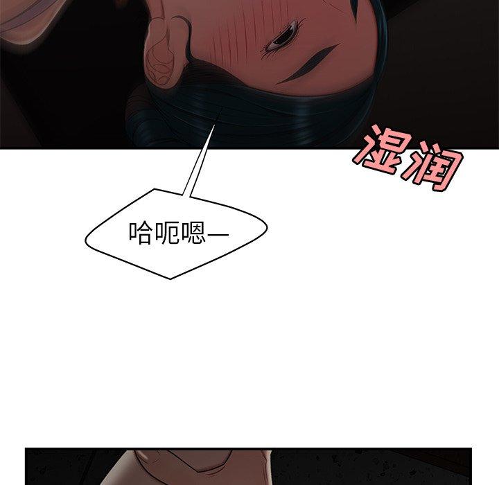 第 16 话 - 第18.jpg页