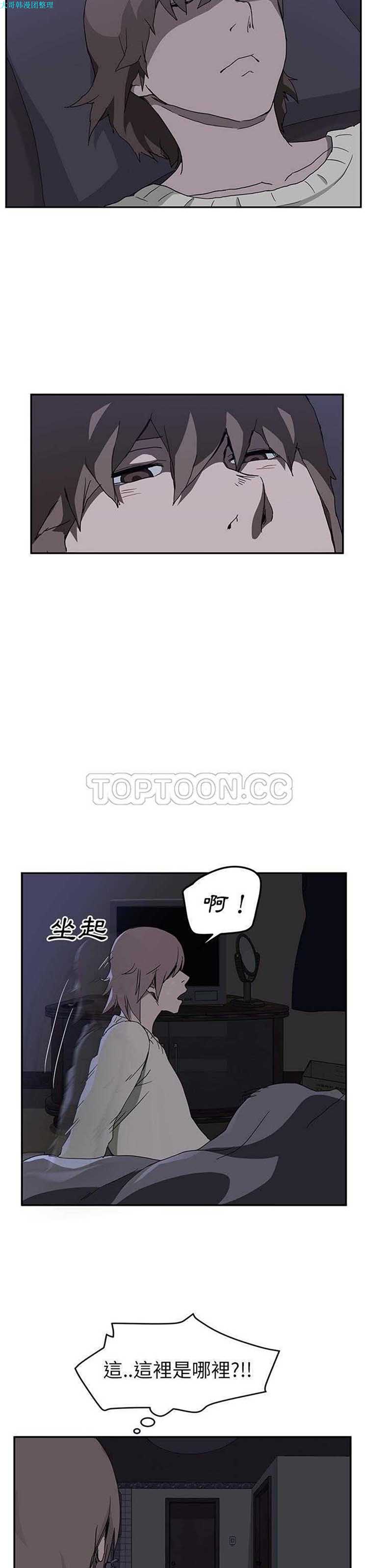 第 35 话 - 第28.jpg页