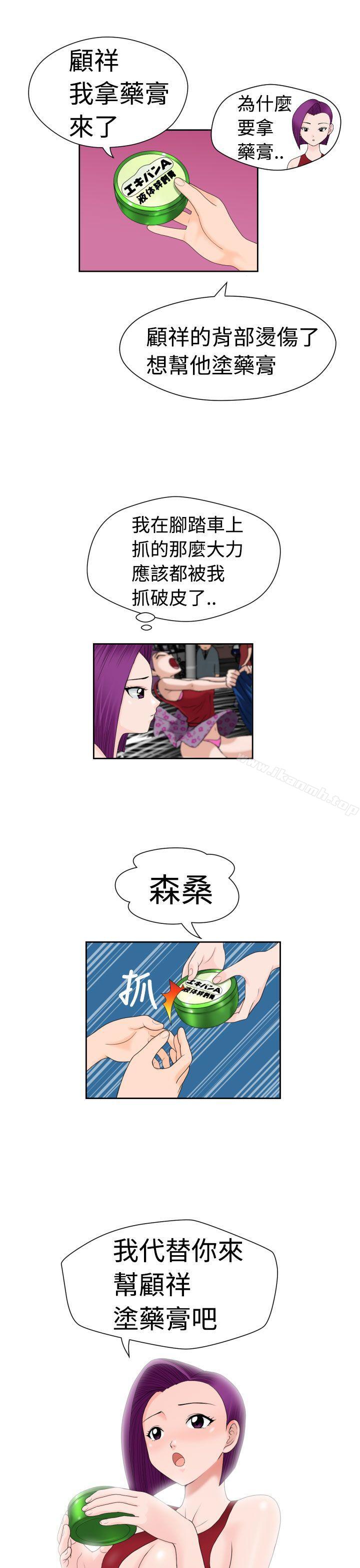 第14话 - 第19.jpg页
