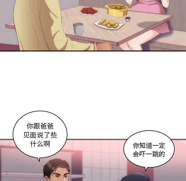 第 23 话 - 第86.jpg页