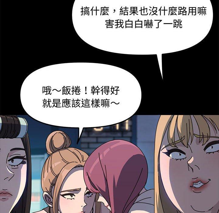 第23话 - 第50.jpg页