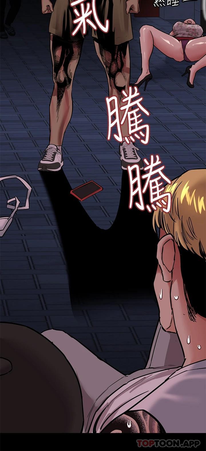 第78话-可不可以陪我过夜 - 第36.jpg页