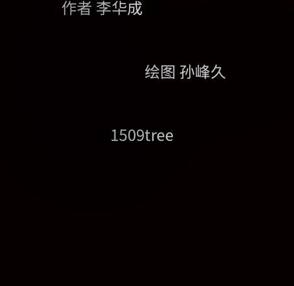 第 43 话 - 第204.jpg页