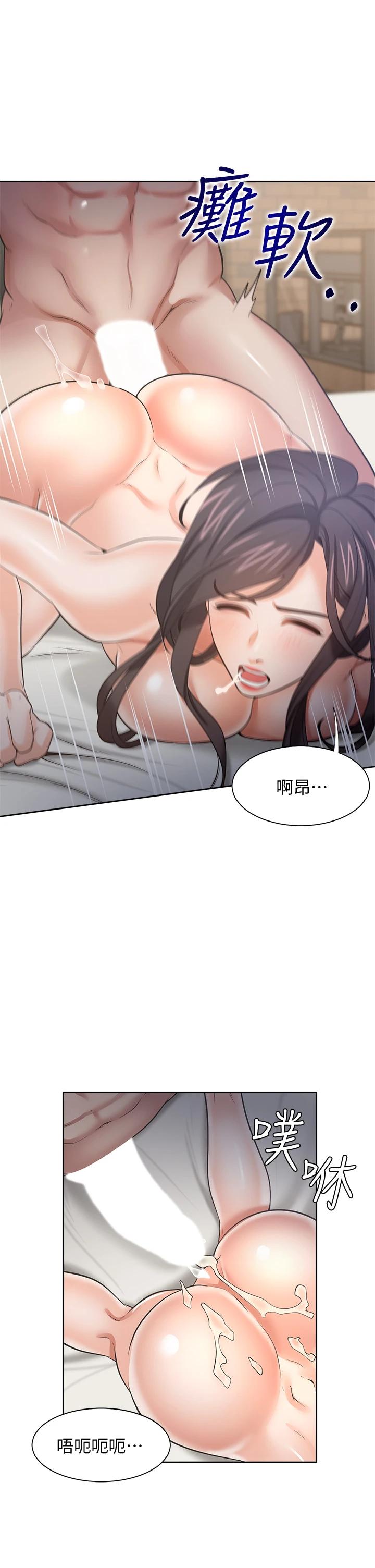 第67话-我们...都是共犯 - 第25.jpg页