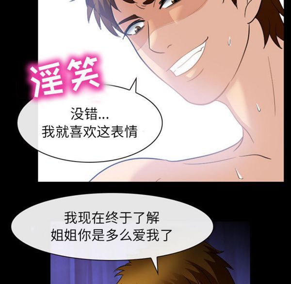 第 23 话 - 第55.jpg页