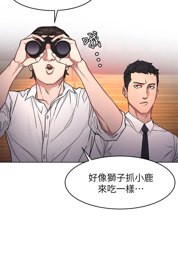第56話-受詛咒的血脈 - 第15.jpg页