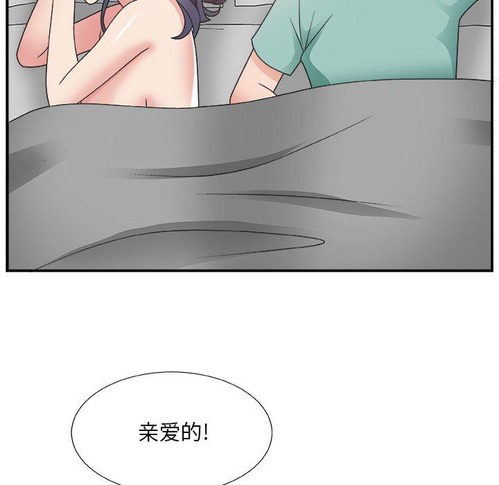 第 14 话 - 第120.jpg页
