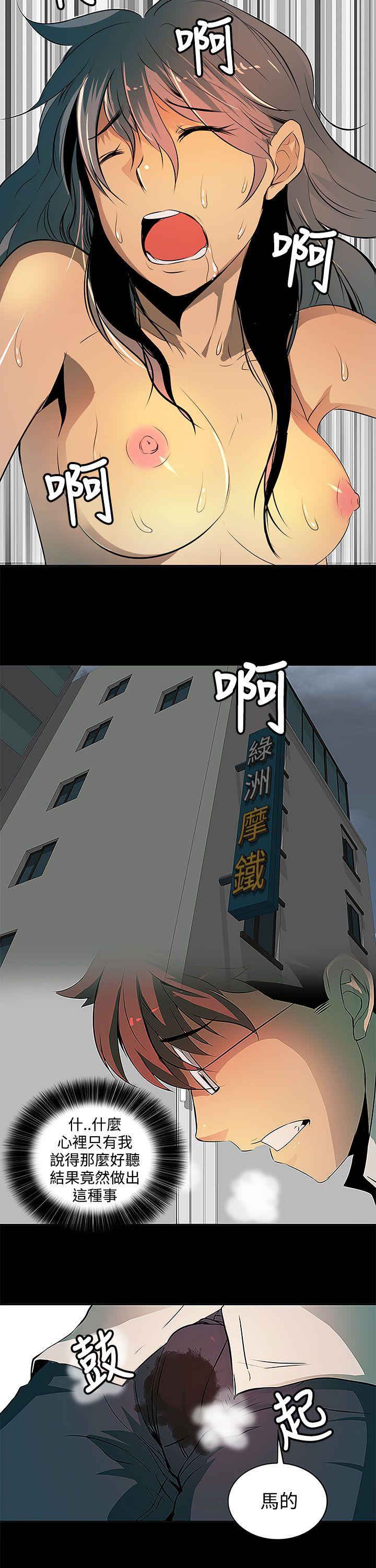 第 3 话 - 第8.jpg页
