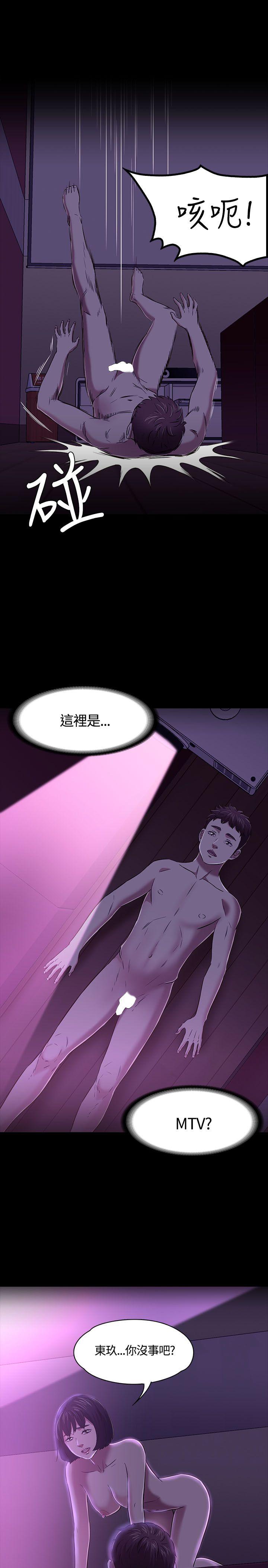 第 53 话 - 第26.jpg页
