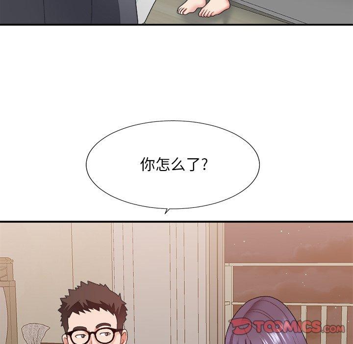 第 40 话 - 第12.jpg页