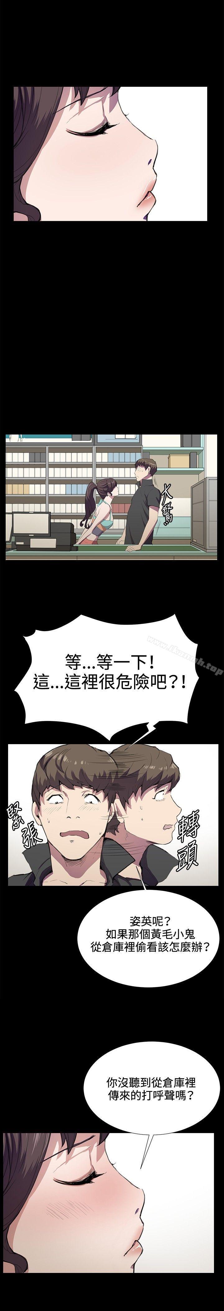第25話 - 第11.jpg页