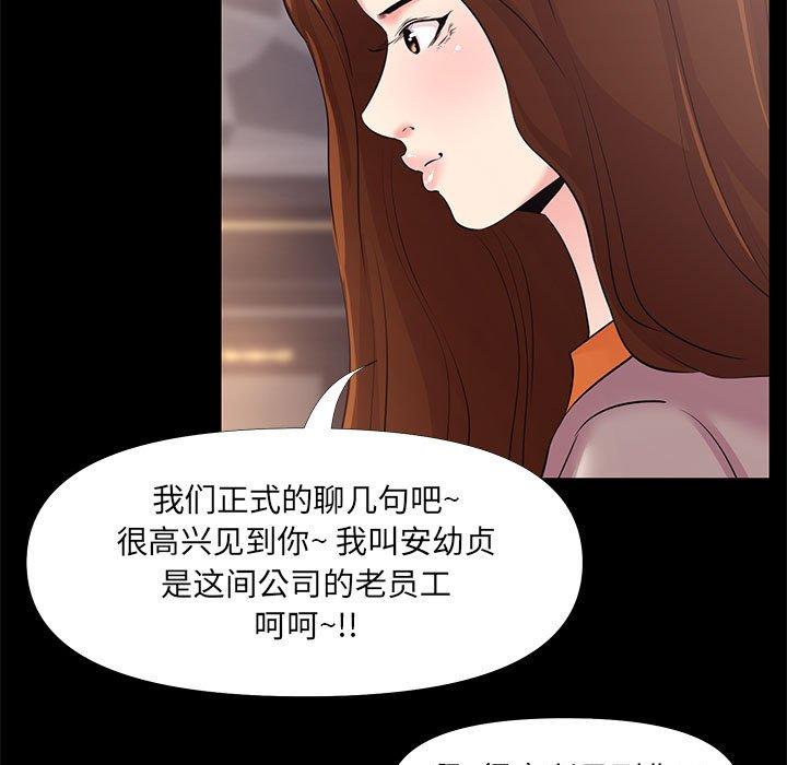 第 25 话 - 第9.jpg页
