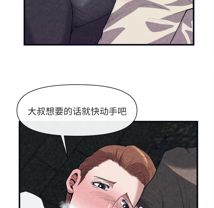 第 29 话 - 第74.jpg页