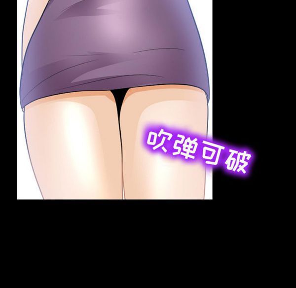 第 24 话 - 第45.jpg页