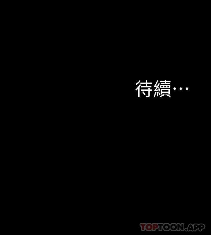 第132话-我想让妳怀孕，可以吗？ - 第29.jpg页