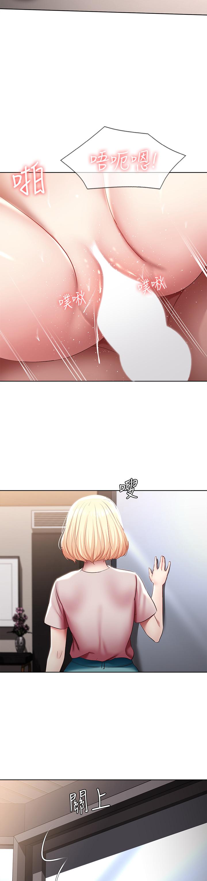 第86話-在大家面前做愛的宛恩 - 第30.jpg页
