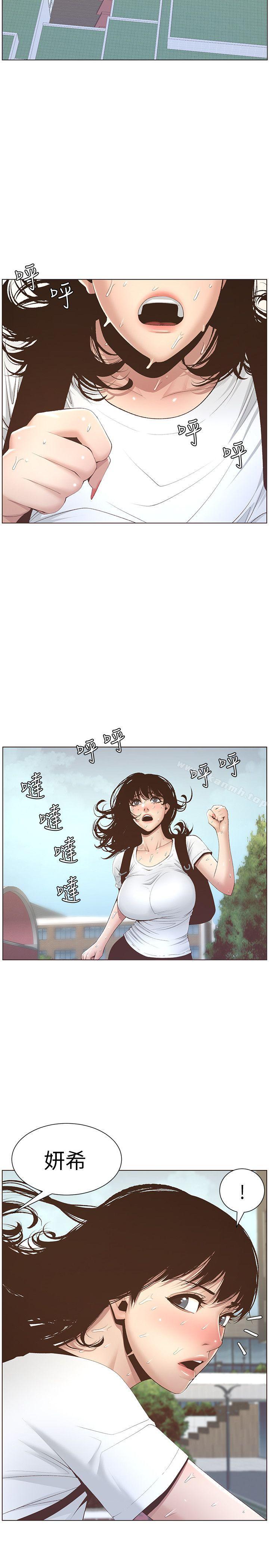 第7话-危险的小组组员 - 第6.jpg页