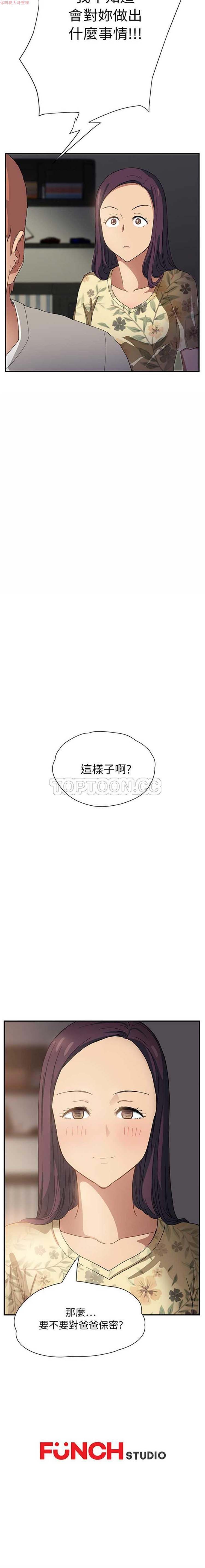 第 9 话 - 第21.jpg页