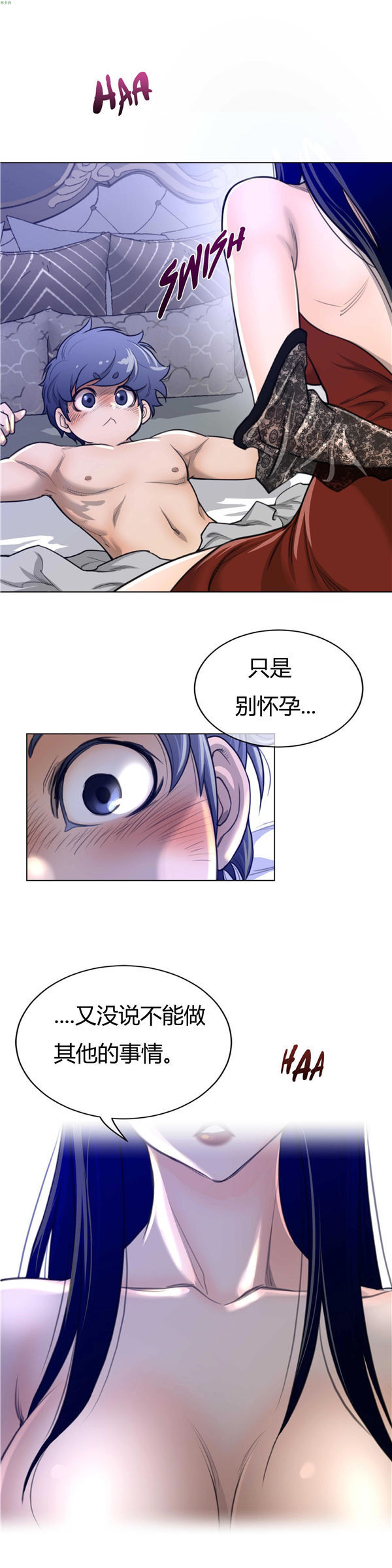 第 54 话 - 第21.jpg页
