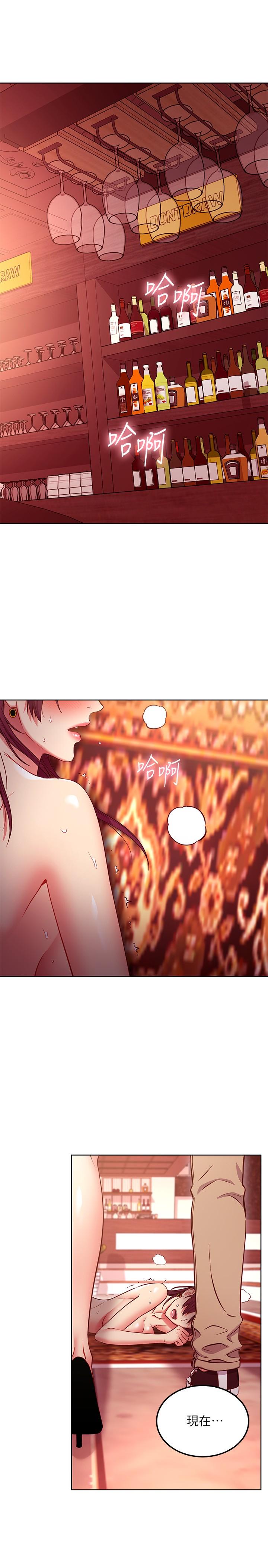第130話-牽著我去散步 - 第3.jpg页