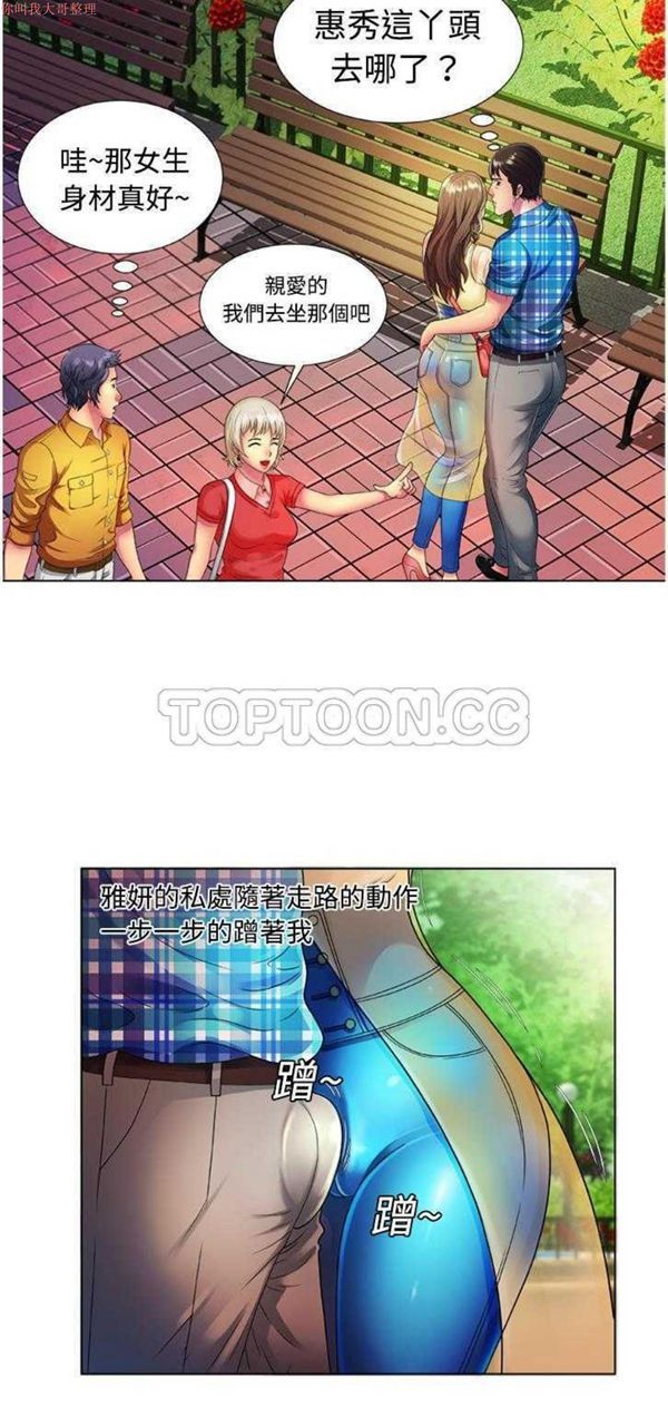 第 14 话 - 第3.jpg页
