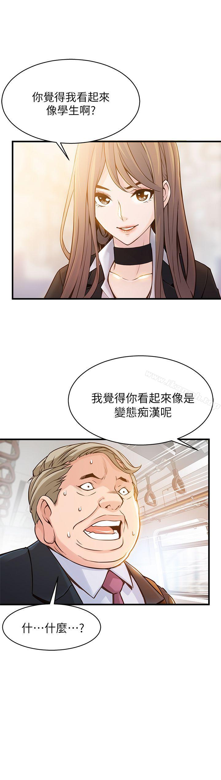 第2話 - 最年輕的律師&被逮到把柄的櫃檯 - 第6.jpg页