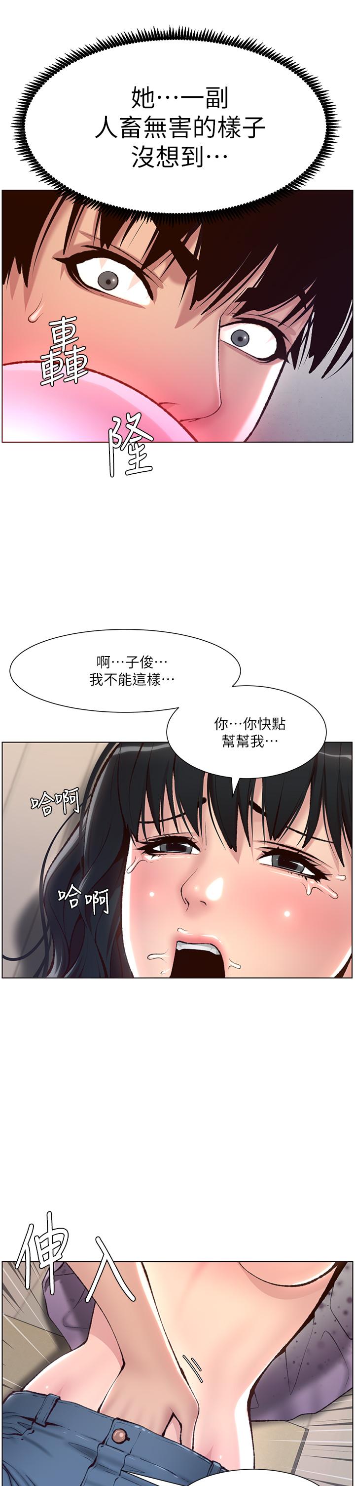 第6話-在金手指下氾濫成災 - 第19.jpg页