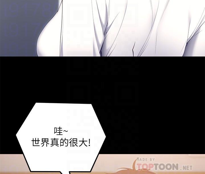 第56話-在廚房被上的年輕女廚師 - 第12.jpg页