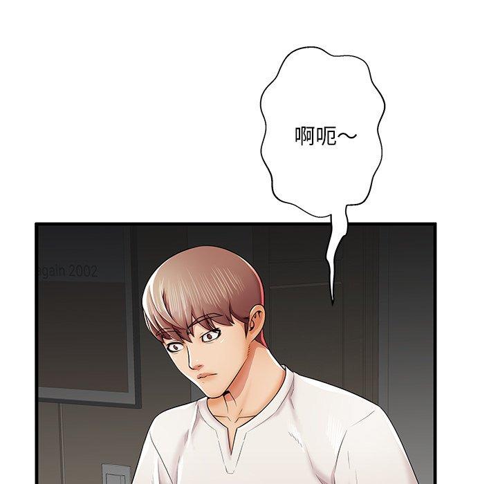 第35话 - 第105.jpg页