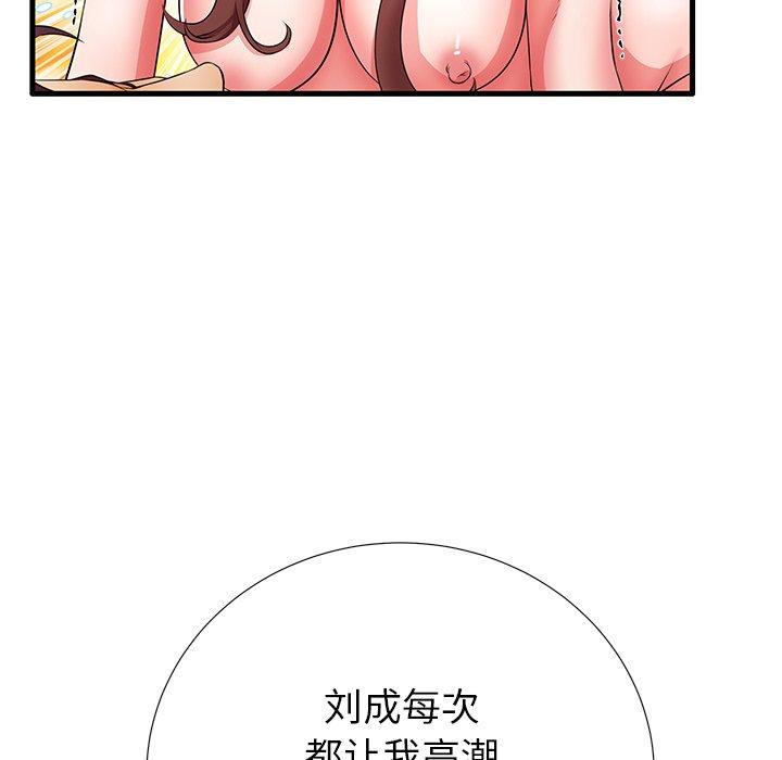 第30话 - 第28.jpg页