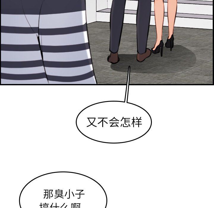 第4话 - 第61.jpg页