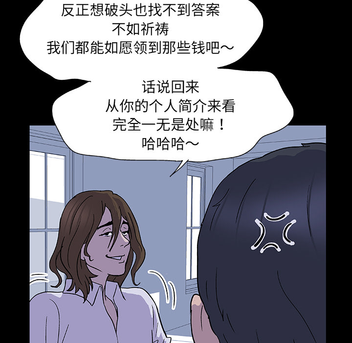 第2话 - 第35.jpg页