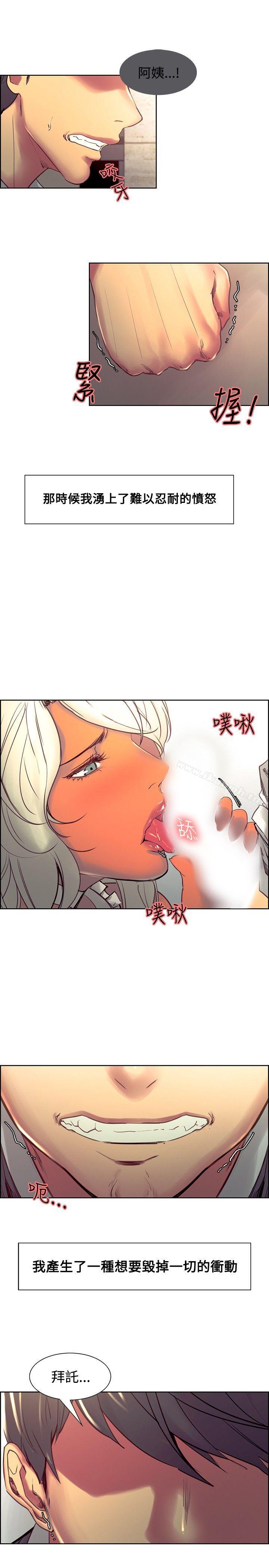 第32話 - 第8.jpg页