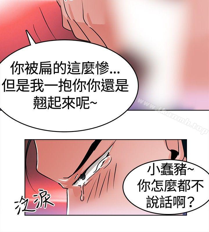 第2話 - 第8.jpg页