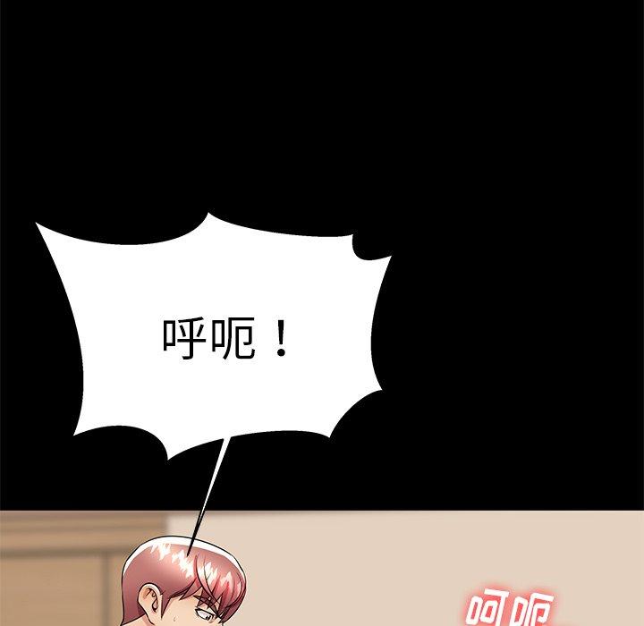 第55话 - 第88.jpg页