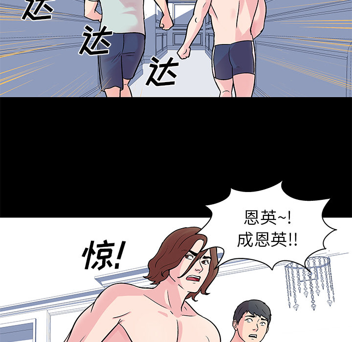 第30话 - 第5.jpg页