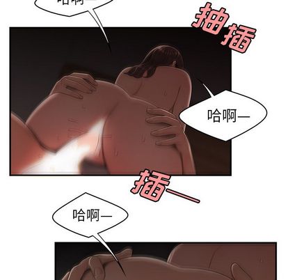 第 14 话 - 第49.jpg页