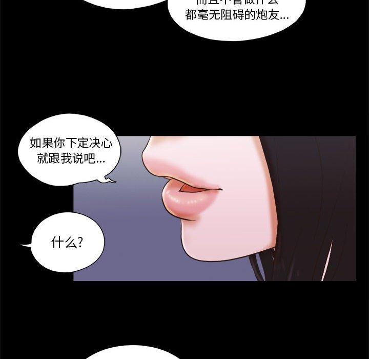 第15话 - 第35.jpg页