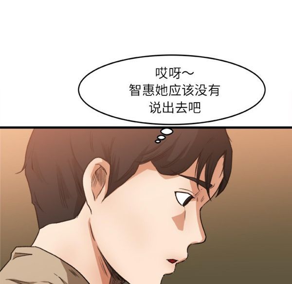 第 6 话 - 第29.jpg页