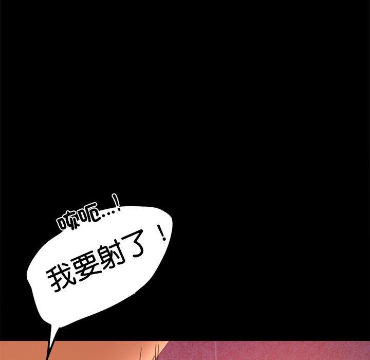 第5话 - 第134.jpg页
