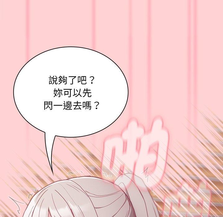 第54话 - 第32.jpg页