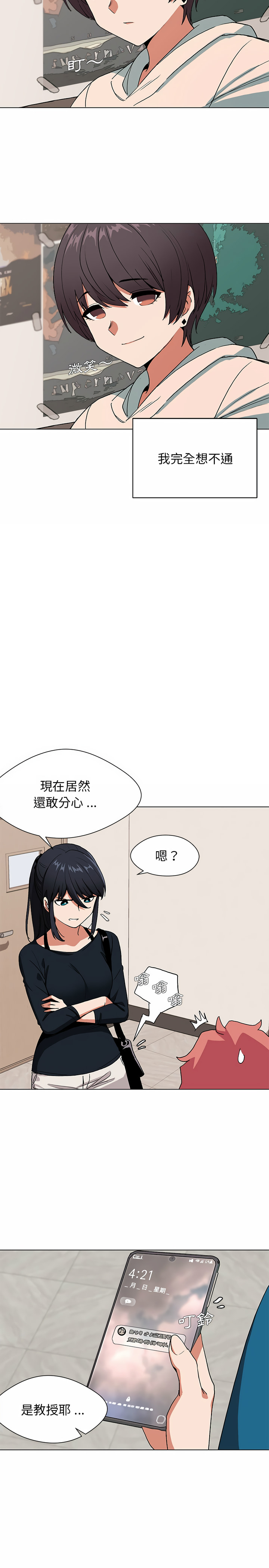 第1話 - 第27.jpg页