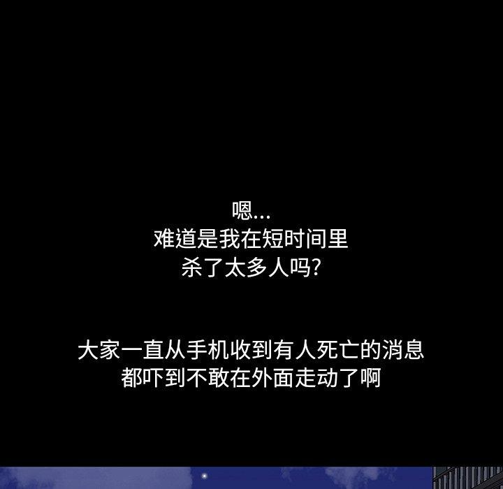 第147话 - 第115.jpg页