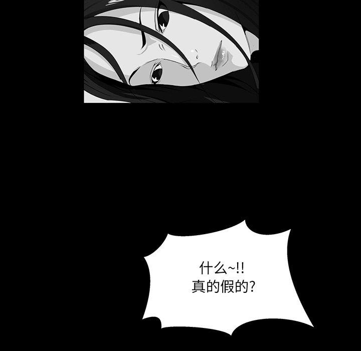 第 14 话 - 第73.jpg页