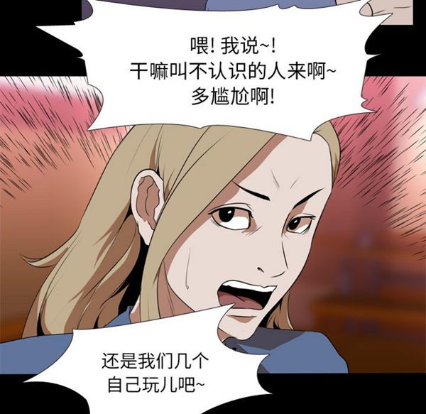 第 45 话 - 第6.jpg页